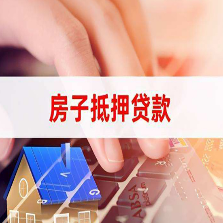 洞头贷款公司正规的有哪些新渝启服