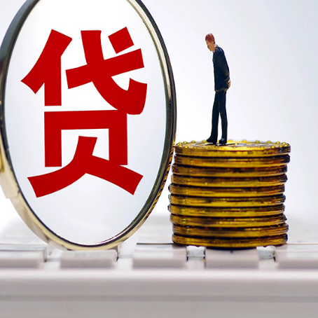 洞头房屋抵押贷款最全攻略