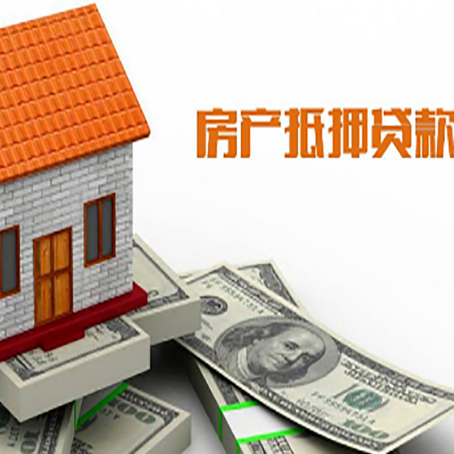 洞头贷款中介公司新渝启服办理流程