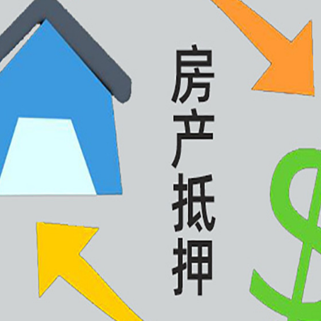 洞头贷款中介公司推荐新渝启服